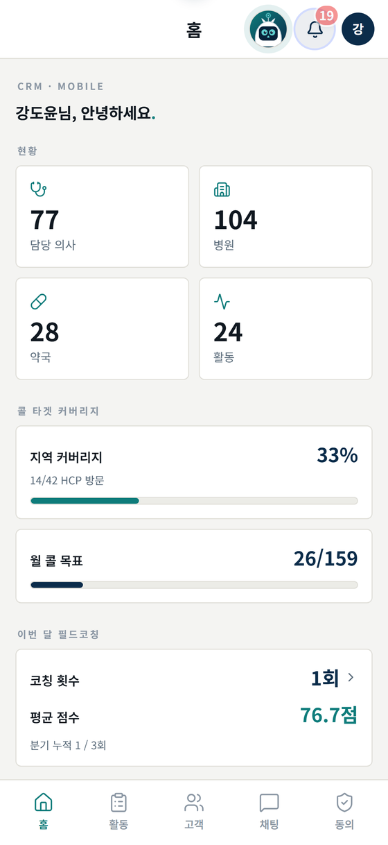 J Tech CRM 모바일 앱